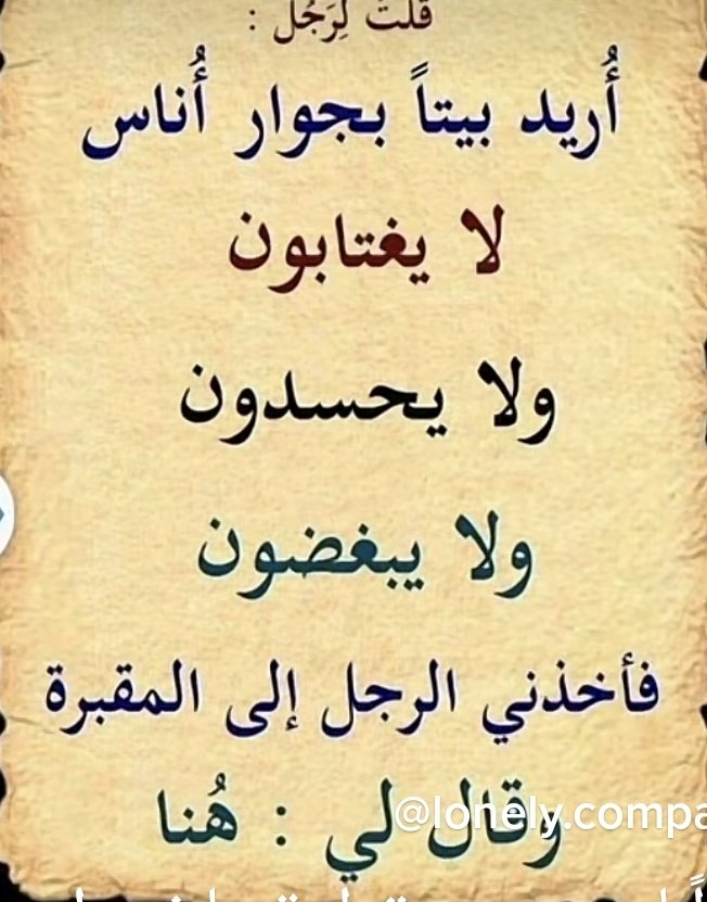 #أعجبتني