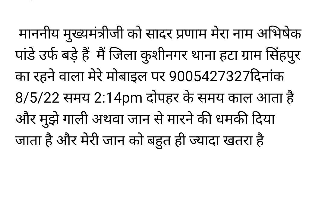 74599_91's tweet photo. @myogiadityanath https://t.co/51n2cnidVn