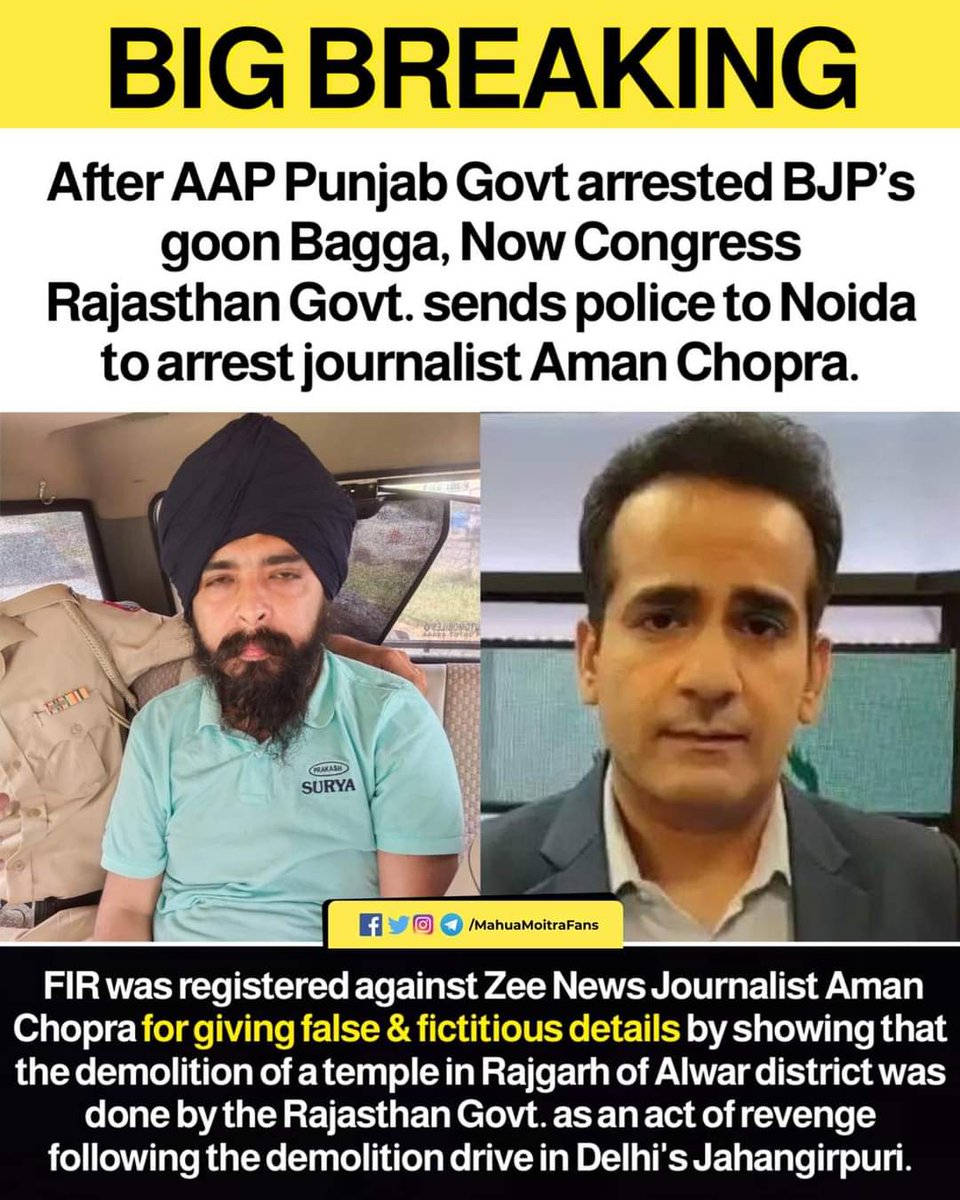 Imran_immu77's tweet photo. Some Good News.

#AmanChopra https://t.co/BiVHWg78rk