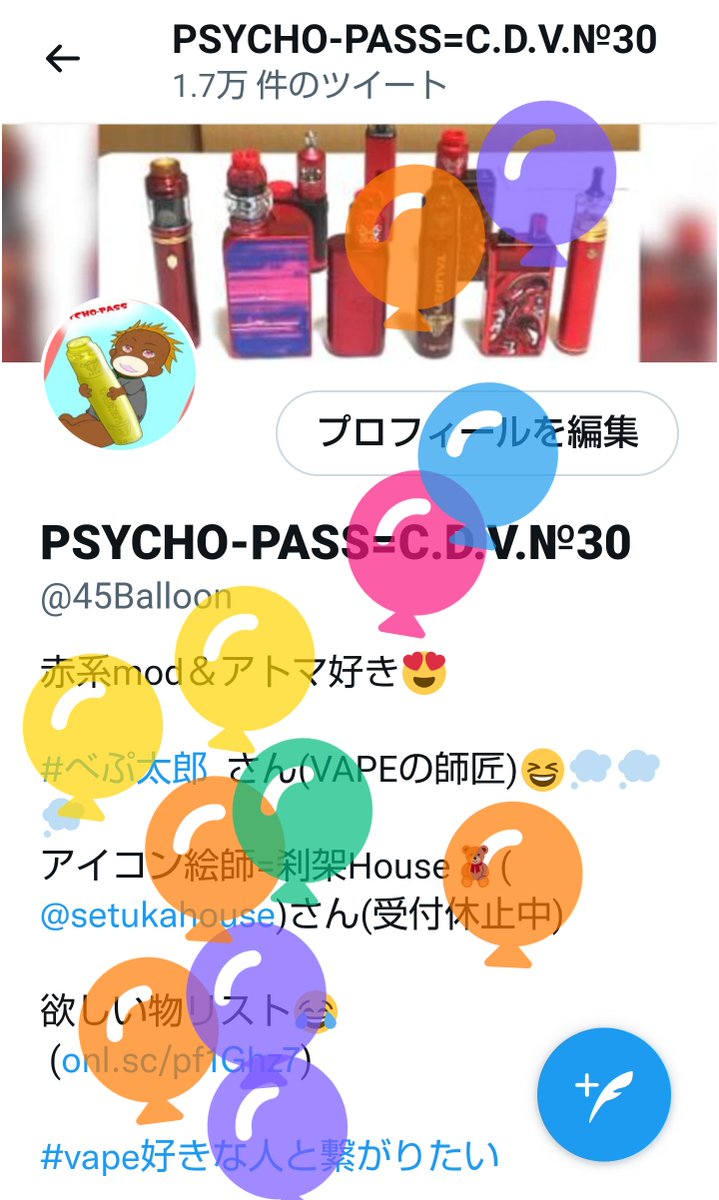 45Balloon's tweet photo. おはようございます🌞

風船🎈飛んでまたひとつ歳を重ねました☺️

これからも宜しくお願いします🙇‍♀️ https://t.co/PIuBx7DegS