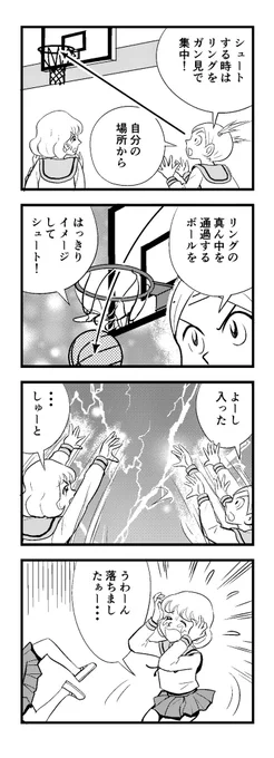 なんやら睡眠リズムが
乱れてきてしまったので
何とか戻せるよーに頑張ります
(‾▽‾;)
苦しまぎれ4コマー
おやすみなさいー(‾q‾)zzz 