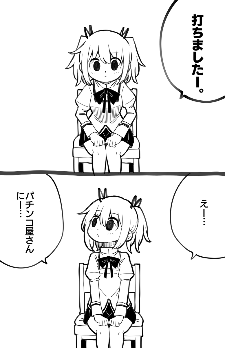 GWの稼働報告をする鹿目さん 