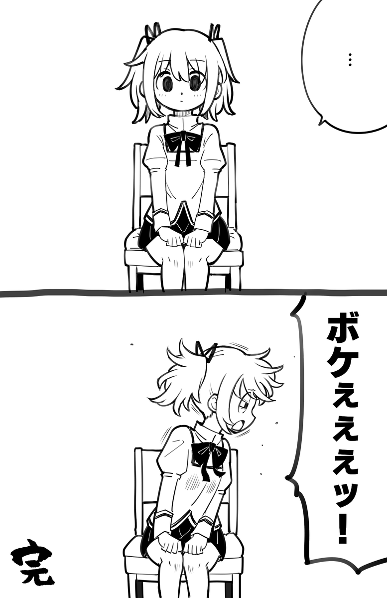 GWの稼働報告をする鹿目さん 