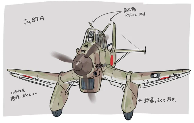 気晴らしらくがき機(n`∀`)ηきらりひかって急降下 