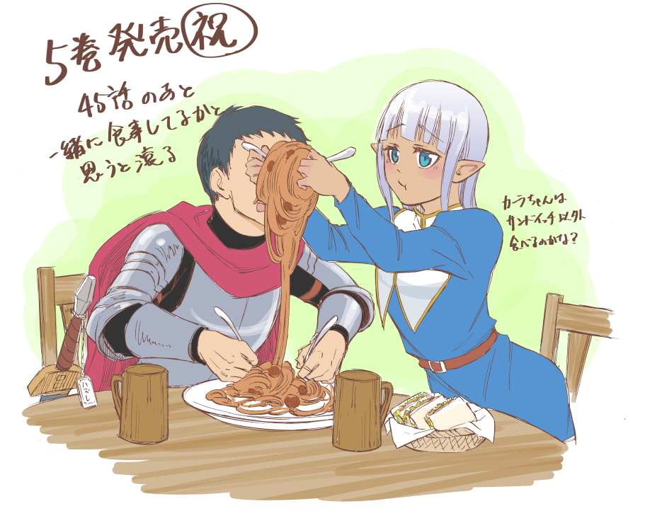 遅ればせながらこのヒーラー5巻も良かったです絵
アニメ感想も描きたいけど暇とセンスががが 
