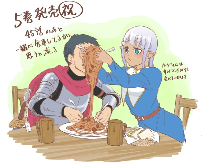 遅ればせながらこのヒーラー5巻も良かったです絵
アニメ感想も描きたいけど暇とセンスががが 