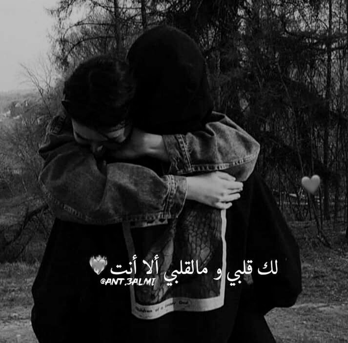 اهرب منك وأسعى إليك في وقت واحد