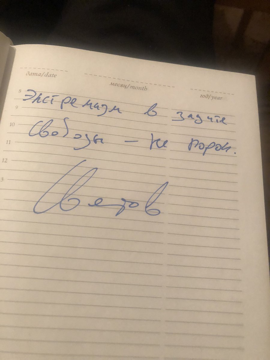 Евгений, череповецкий змей-конфедерат🐍 tweet media