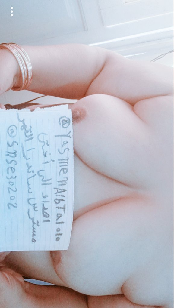 ياسمين  واحمد 
♠️زوجين♠️ 
💸كااااااااااااااا$ش 💸
 ال🦆Albtal 🦆
 💅 كاااا$ش🔥
 يكون راقى👌
 مقبول💋❤️ 
 كتوم🤫 
ويحفظ السر 🤐 مكالمات 📞💸🎥💸

مقابلات🤝🍾🍻💸
💸كااااااااااااااااا$ش💸
الجاد الراقى فقط 👍
يجي خاص💸💸 ويرسل صورتة
 اللقاء للجادين👍 فقط

🦆Yasmen Albtal 🦆