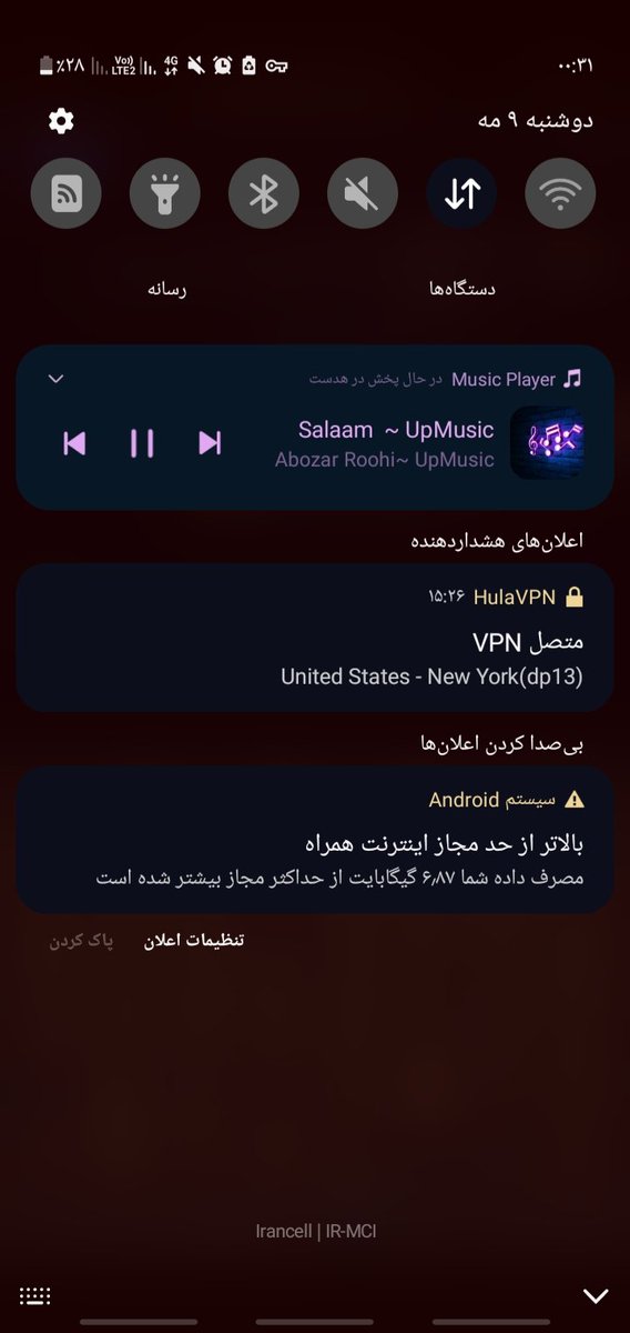 Shef1400's tweet photo. @martyr169 هم اکنون ۳۰ دقیقه بامداد
دارم تو گوشی پلیش میکنم😐🤌🏿 https://t.co/HvOTeXlbZH