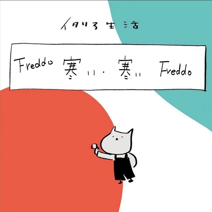 日記
https://t.co/bJFYzU17br 