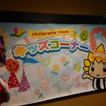 田中和昭のツイート画像