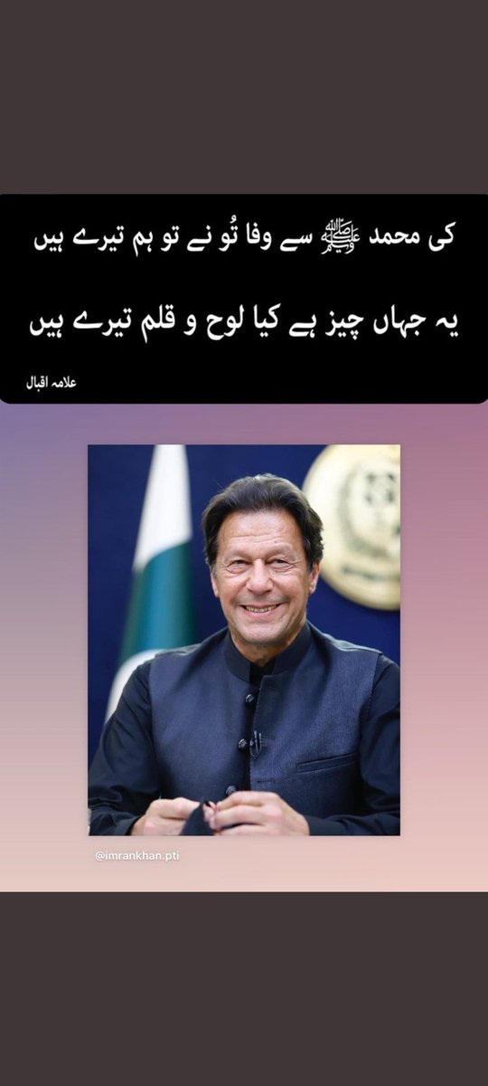 insaaf_hectic's tweet photo. Hm tere hain
#FerozeKhan
#rehamkhan
 #امپورٹڈ__حکومت__نامنظور https://t.co/K5EpvzhAXP