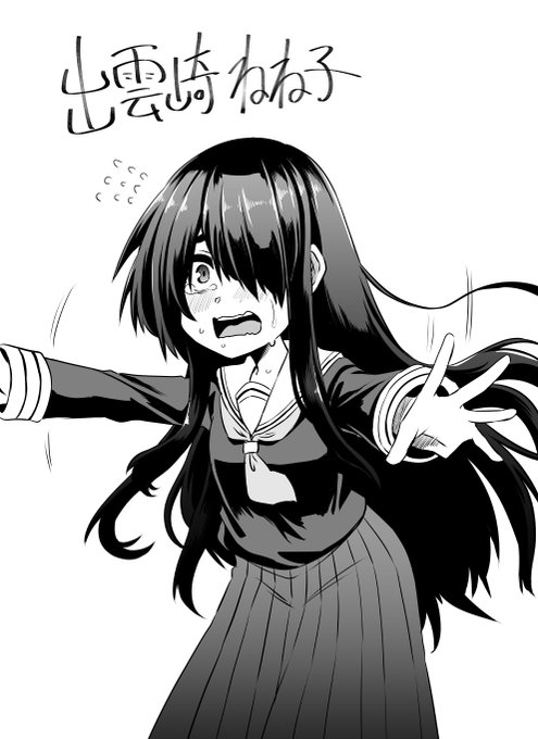 あと本日描いたポイントリクエスト絵です。
・出雲崎ねね子(シロナガス島への帰還)
・このみちゃんさん(@808Konomi ) 