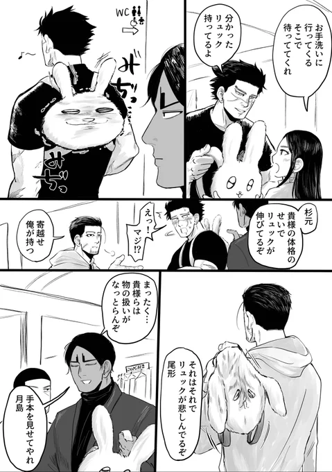 リュック