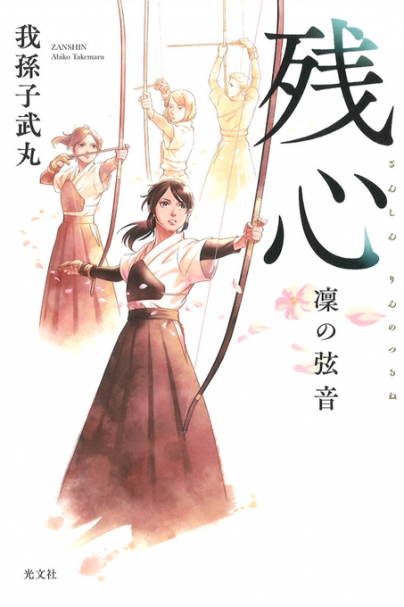 本多陽子のtwitterイラスト検索結果