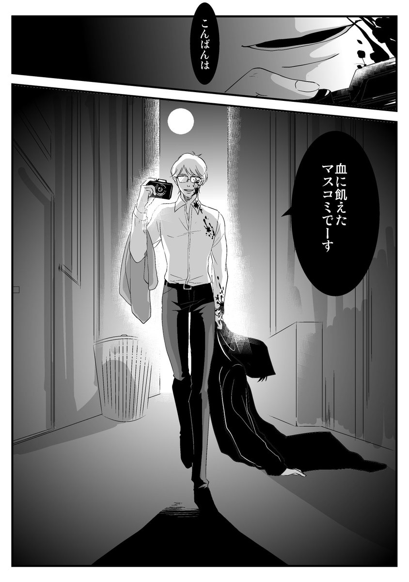 描きたいとこだけ描いた、ある夜の同級生組。ツリーに妄想。 