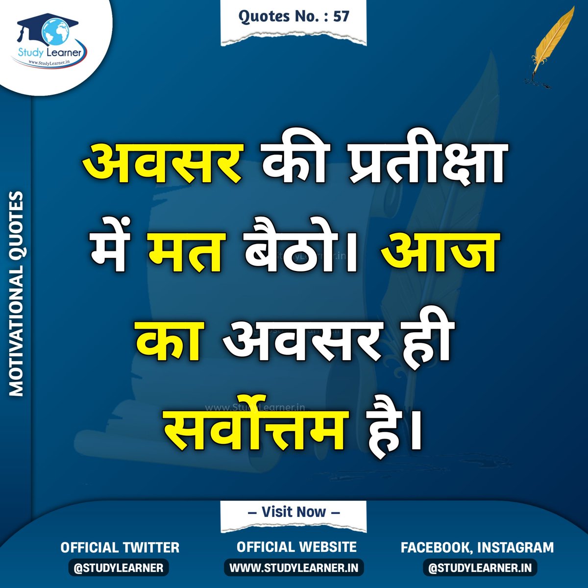 StudyLearner's tweet photo. Follow For More @StudyLearner

• Motivational Quotes No. 57

#study #studylearner #studylearn #studylearneredu #studylearnerin #status #motivationalquotesinhindi #motivation #motivationalquotes #motivational #motivationquotes  #successquotes #success https://t.co/XTQorq4oxZ