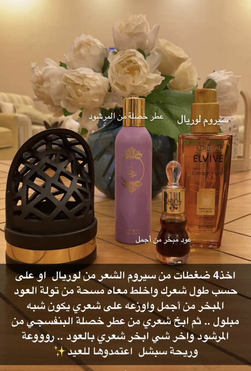 90_iii0's tweet photo. اقوى تعطي. للششعر هالمكس مع بعض شي خرافييي🤍 #عنايه #أطياب_المرشود #أجمل #شعر https://t.co/TlcUBnAiEk