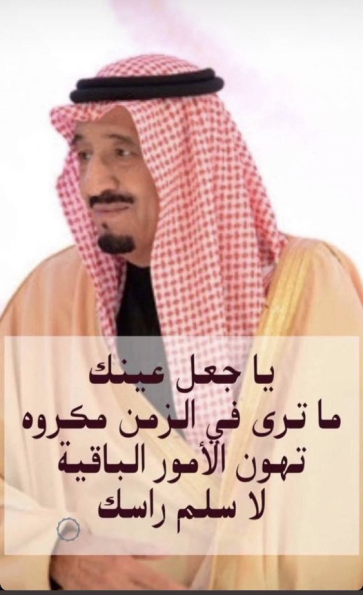 FOF tweet media