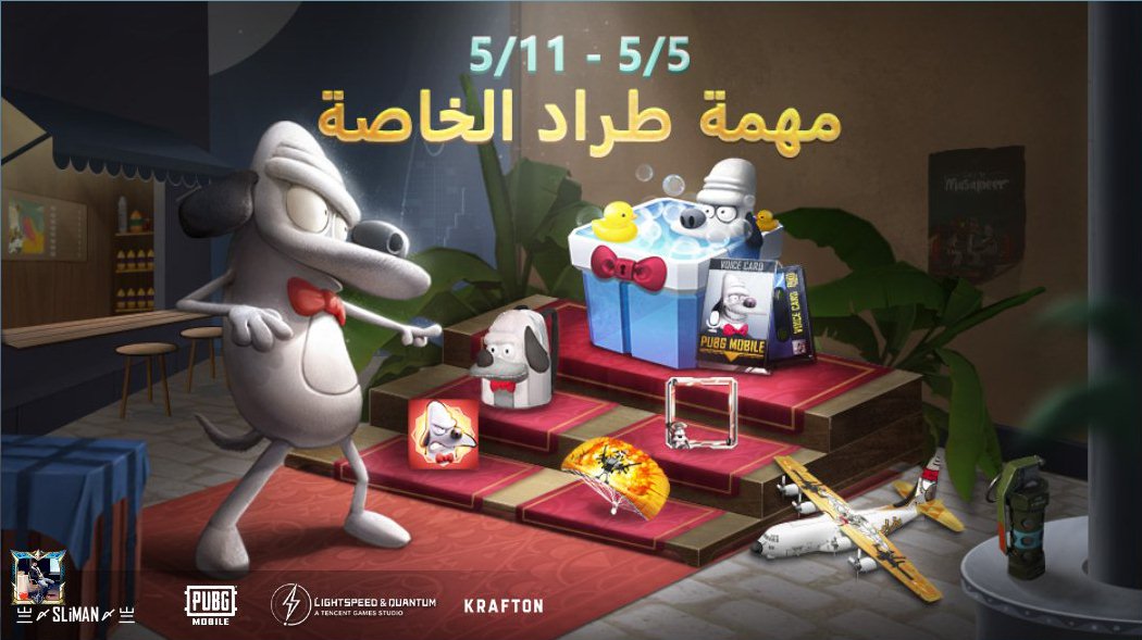 TomVSmith3's tweet photo. مهمة طراد الخاصة https://t.co/T8lo4p1mXG https://t.co/90wcaNxr1K
