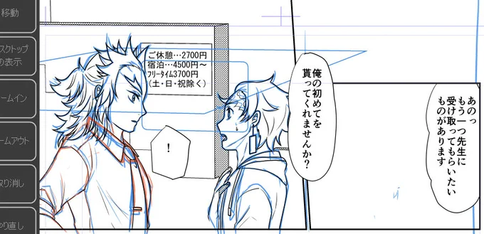 お久しぶりです。あなたのにくピです。
仕事(🍠作付け)にキリがついたのでまた戻ってきました💪🙂
なので、今から急いで🔥さんおたおめ漫画描いてます。遅刻するかもですが…いつのやつです👍 