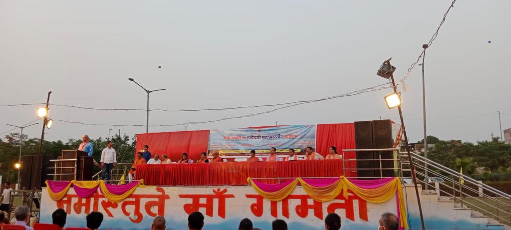 JiRamashish's tweet photo. गंगा अवतरण दिवस पर लखनऊ में माँ गोमती का भव्य आरती कार्यक्रम में सम्मिलित हुआ https://t.co/kQeXAdSfGi