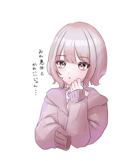 男の娘イラストのtwitterイラスト検索結果