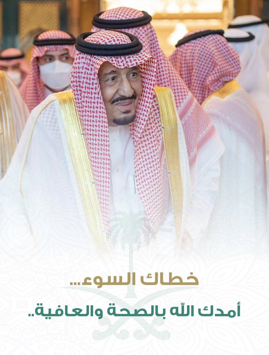 #الجبيل_الصناعية 
#الجبيل 

خطاك السوء يا ملكنا ❤️