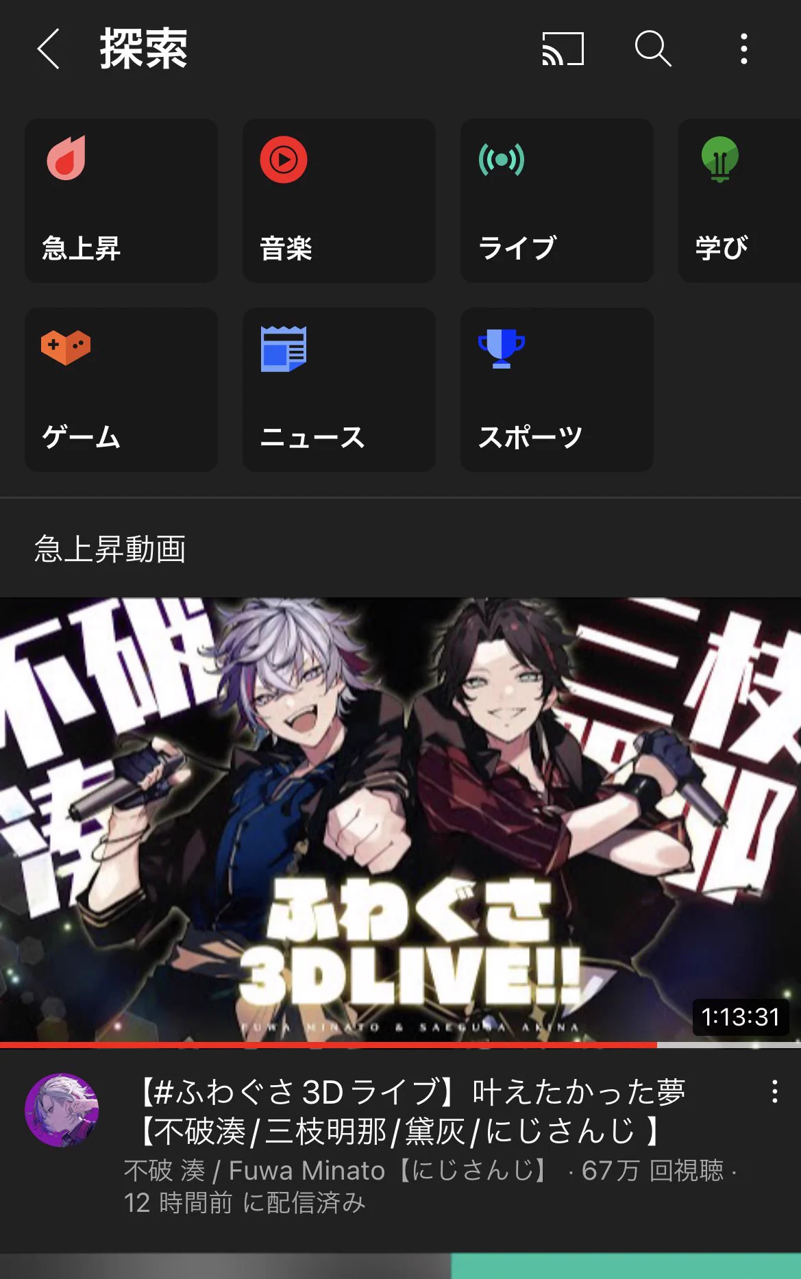 三枝明那🌶 on X: 