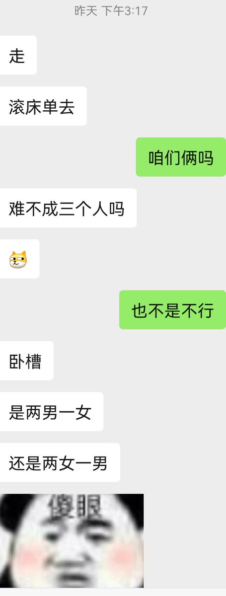 rnawfu's tweet photo. 有趣的学姐 https://t.co/Fqgh91oXjE