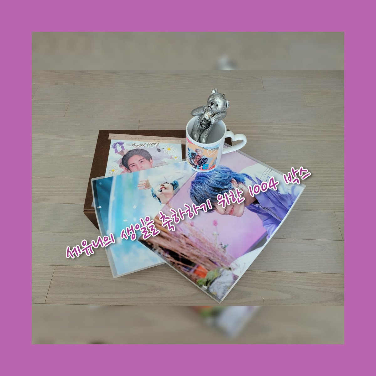 sgd_manim0515's tweet image. 5월15일 세유니의 🎂생일을 축하하기 위해 일본 팬들이 전세계 곳곳에 계신 와우 팬들에게 보내주신 와우박스🎁
넘~감사히 잘 받았습니다🙇‍♀️
예쁜 1004박스 세유니가 보고 싶은 하루가 될듯 하네요👑
@a_c_e568
#Waiting_for_WOW
#에이스  #ACE  #WOW
#에이스_와우  #sehyoon 
 #Happy_birthday_Sehyoon