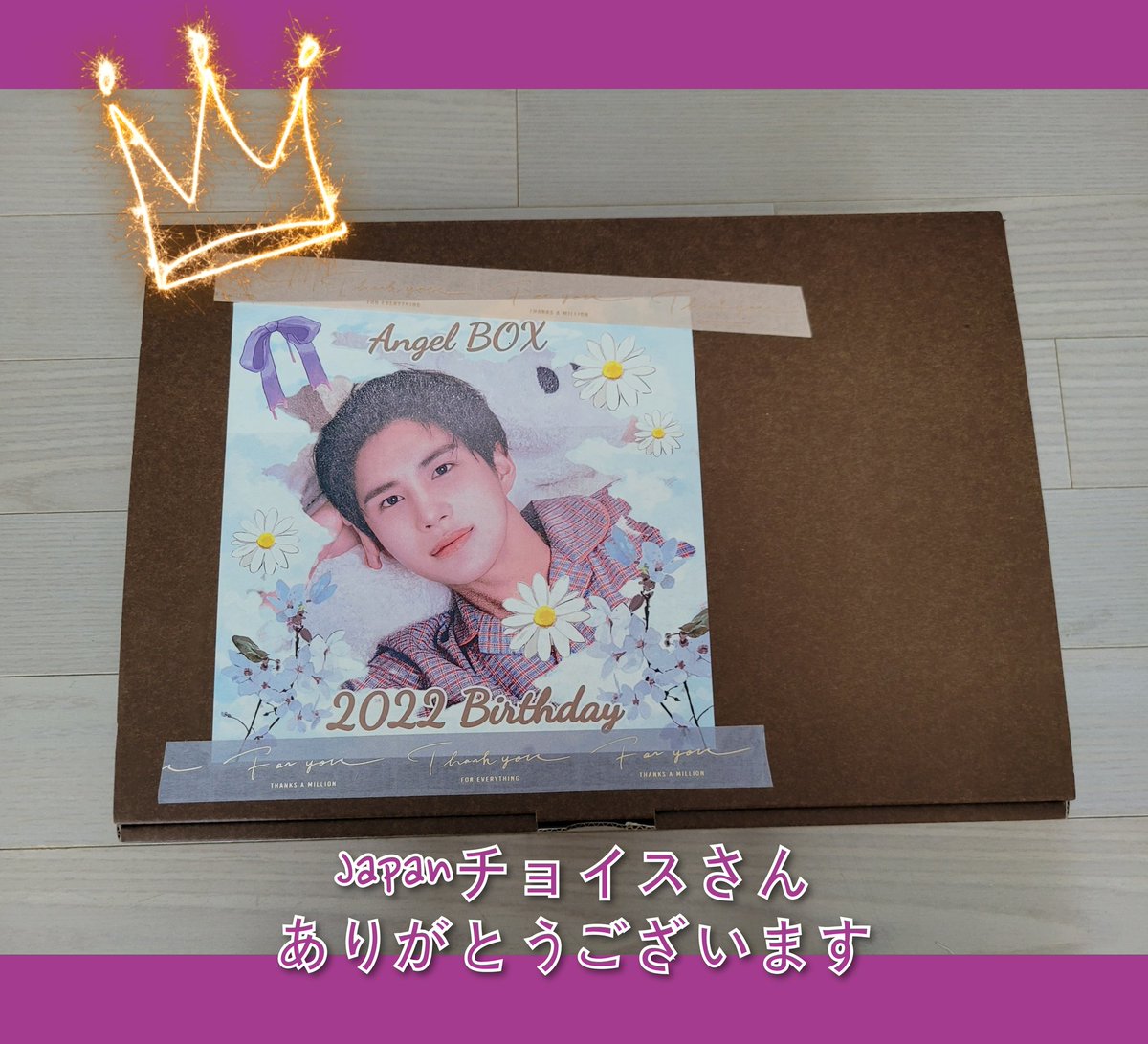 sgd_manim0515's tweet image. 5월15일 세유니의 🎂생일을 축하하기 위해 일본 팬들이 전세계 곳곳에 계신 와우 팬들에게 보내주신 와우박스🎁
넘~감사히 잘 받았습니다🙇‍♀️
예쁜 1004박스 세유니가 보고 싶은 하루가 될듯 하네요👑
@a_c_e568
#Waiting_for_WOW
#에이스  #ACE  #WOW
#에이스_와우  #sehyoon 
 #Happy_birthday_Sehyoon