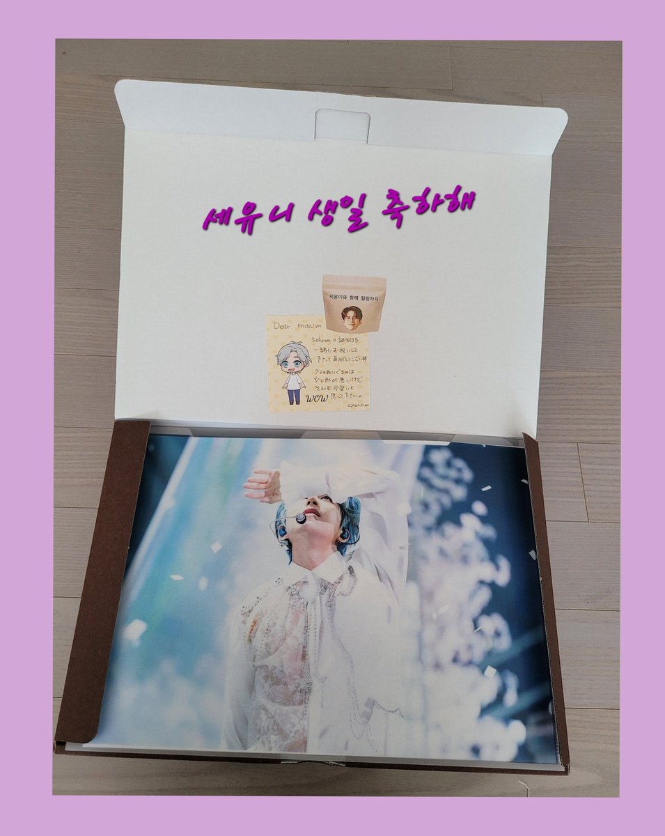 sgd_manim0515's tweet image. 5월15일 세유니의 🎂생일을 축하하기 위해 일본 팬들이 전세계 곳곳에 계신 와우 팬들에게 보내주신 와우박스🎁
넘~감사히 잘 받았습니다🙇‍♀️
예쁜 1004박스 세유니가 보고 싶은 하루가 될듯 하네요👑
@a_c_e568
#Waiting_for_WOW
#에이스  #ACE  #WOW
#에이스_와우  #sehyoon 
 #Happy_birthday_Sehyoon