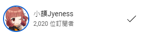 Jyeness_Drawing's tweet photo. 欸?怎麼這麼突然 XD
#小頡Jyeness
#2000sub #2000訂閱 https://t.co/MTYaJEPekj