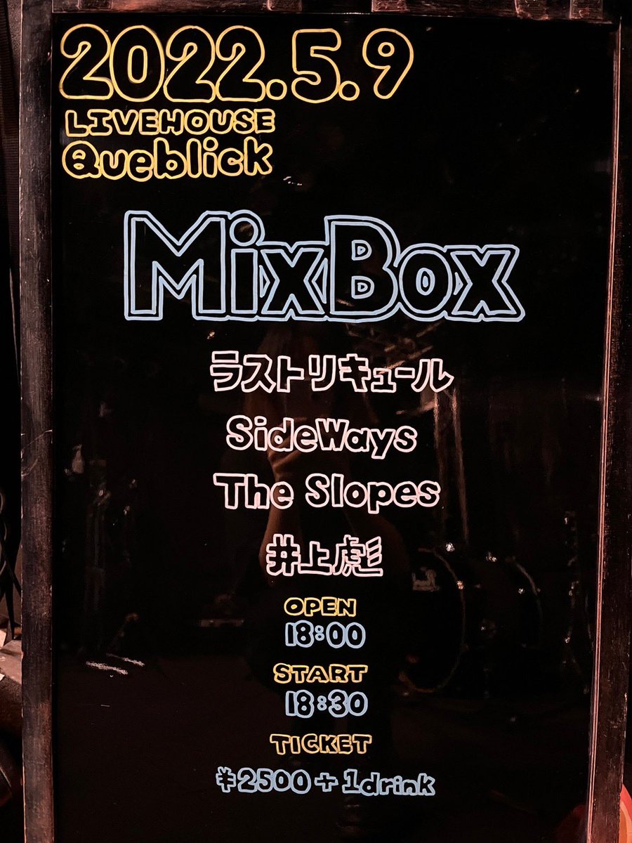 queblick's tweet photo. 本日はコチラ🙌
お待ちしております😁
#MixBox
#SideWays
#ラストリキュール
#井上彪
#TheSlopes
#Queblick
#LIVE
#LIVEHOUSE https://t.co/otgGAcdQ78