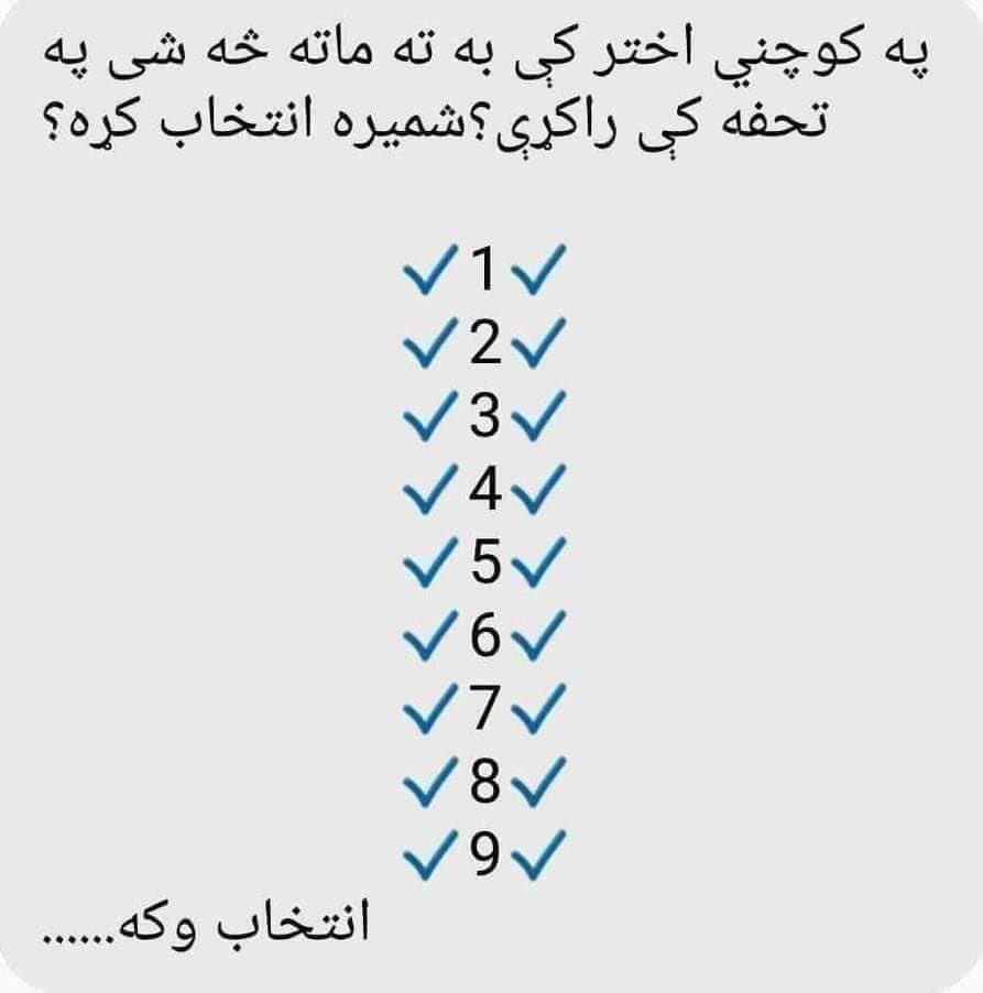 33_heelaman's tweet photo. ستاسي د انتخاب وروسته درته ځواب درکول کیږی .؟ https://t.co/tDFEFRPKQ7