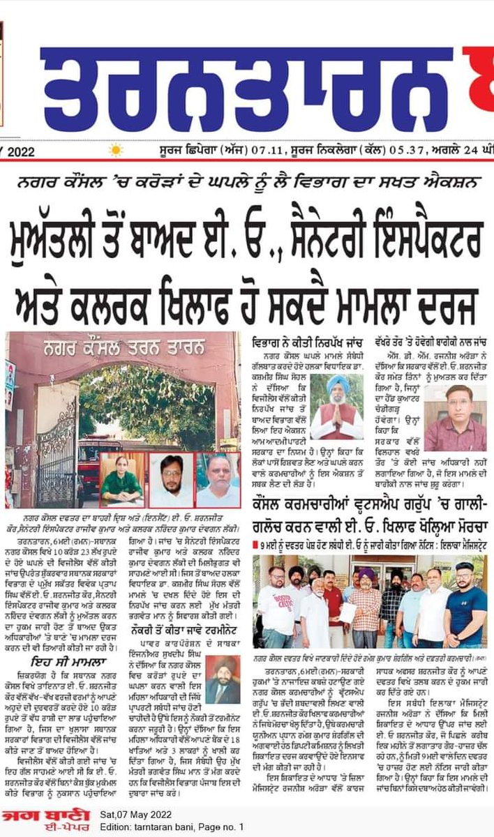 deepakPILOTfans's tweet photo. @BhagwantMann @ArvindKejriwal https://t.co/xZnBgNSxxt