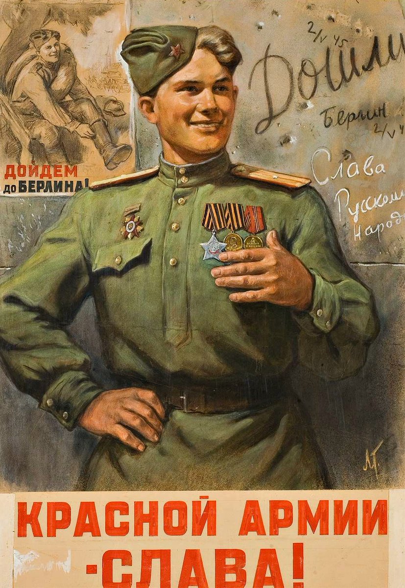 С Днем Победы! Эти дни с каждым годом отдаляются от нас. Но мы никогда не должны забывать о тех героических поступках, которые совершили наши предки во имя свободы, чести и благополучной жизни. С великим праздником товарищи! УРА!