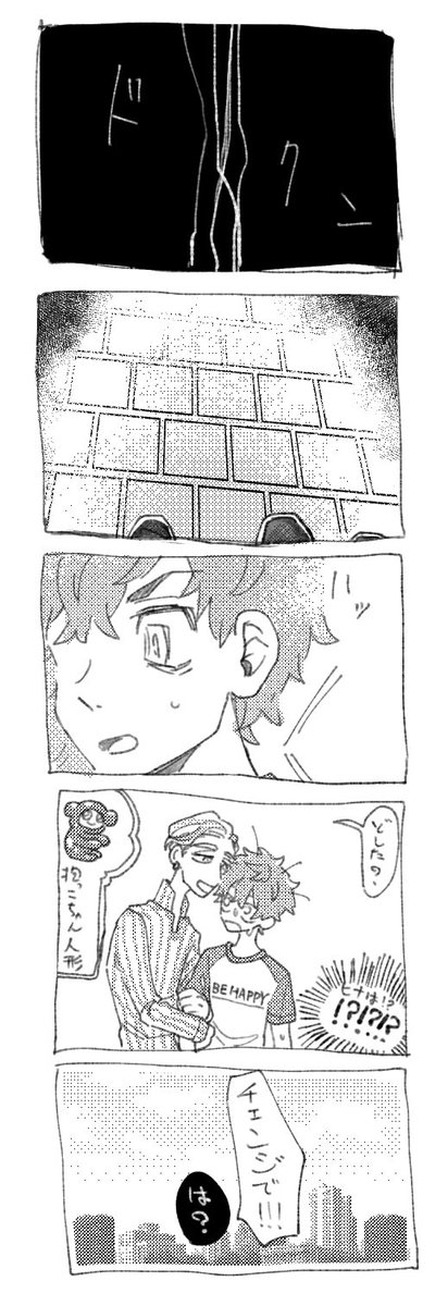 抱っこちゃん 