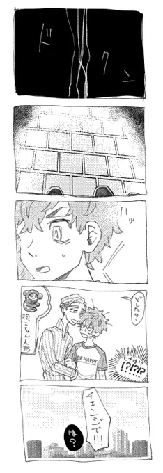 抱っこちゃん 