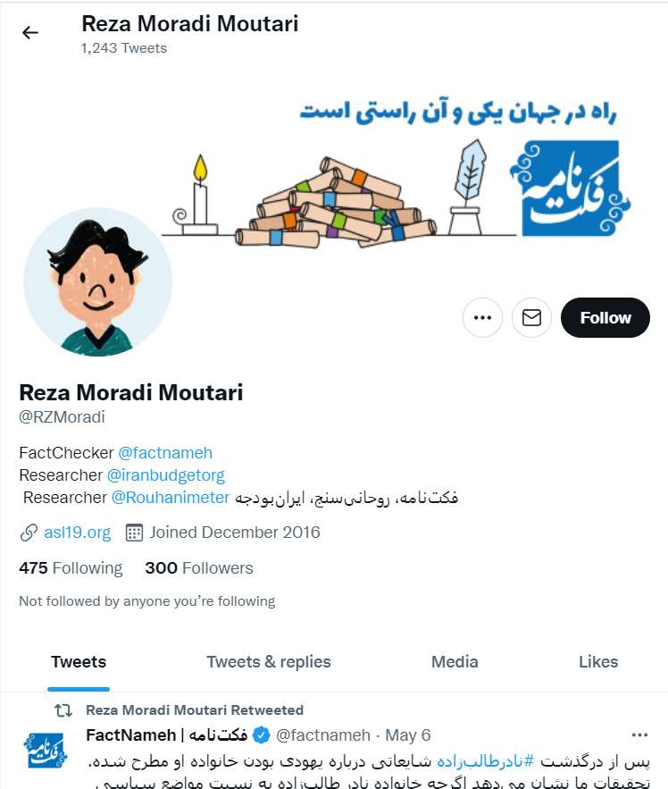 k_Mostafavi's tweet photo. پانوشت دو: پیش از آنکه کارکنان اصل19 و همکاران خون‌شوری و خون‌ریزی نظام جمهوری اسلامی در افق محو شوند برای ثبت در آینده، چند اکانت‌ کارمندان آنها را در اینجا ثبت می‌کنم:
mehrad_rafie 
MohtasebRosa 
sadriafshin 
RZMoradi 
SoheilAzadiN
kian_kamali
saba_rostami
HilaNikoo
Aria_kiaan https://t.co/6lT6qIR2F3