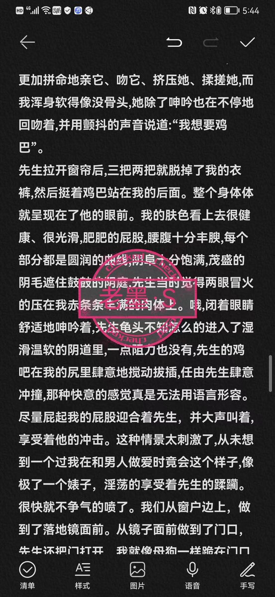 qq6903541's tweet photo. 女奴日记《大屌带来的满足》#主人 #露出 #野战  #女奴 #SM #调教 #男S #调教文 #黄色小说 #母狗 #性奴 #口交 #收M  #肉文 #主人 #露出 #野战  #女奴 #SM #调教 #男S #调教文 #黄色小说 #母狗 #性奴 #口交 #收M #肉文 #捆绑 #绳艺 https://t.co/Jb4hQ1E6ih