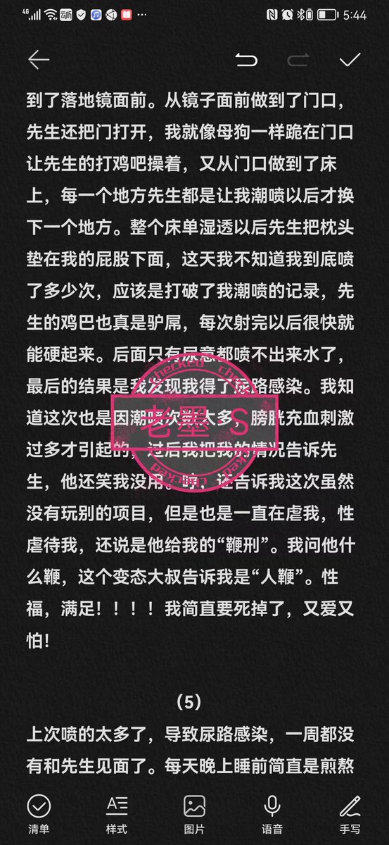 qq6903541's tweet photo. 女奴日记《大屌带来的满足》#主人 #露出 #野战  #女奴 #SM #调教 #男S #调教文 #黄色小说 #母狗 #性奴 #口交 #收M  #肉文 #主人 #露出 #野战  #女奴 #SM #调教 #男S #调教文 #黄色小说 #母狗 #性奴 #口交 #收M #肉文 #捆绑 #绳艺 https://t.co/Jb4hQ1E6ih