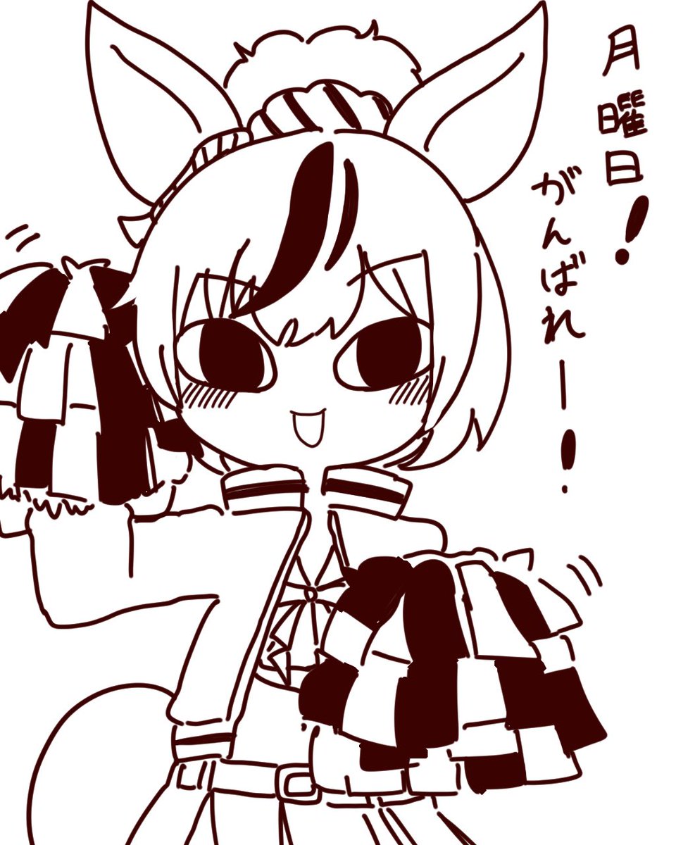 朝ネイチャ〜 