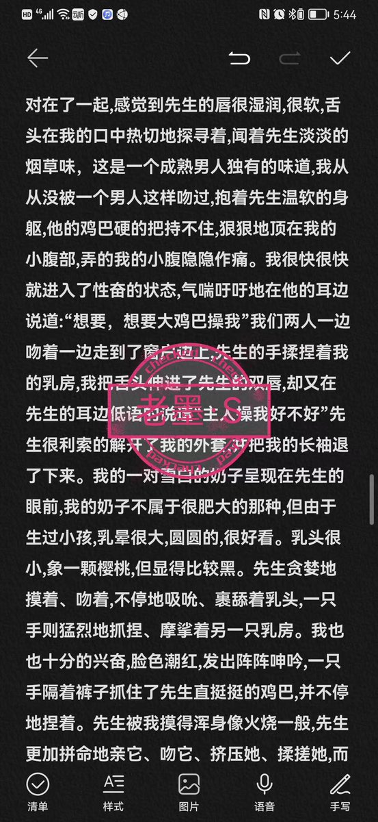 qq6903541's tweet photo. 女奴日记《大屌带来的满足》#主人 #露出 #野战  #女奴 #SM #调教 #男S #调教文 #黄色小说 #母狗 #性奴 #口交 #收M  #肉文 #主人 #露出 #野战  #女奴 #SM #调教 #男S #调教文 #黄色小说 #母狗 #性奴 #口交 #收M #肉文 #捆绑 #绳艺 https://t.co/AI28IAcB1H