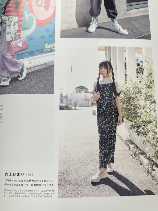 Twitterのコスプレ画像43