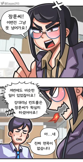 《 팝송선배 - 단편 》 노처녀 박경리! 🎶 