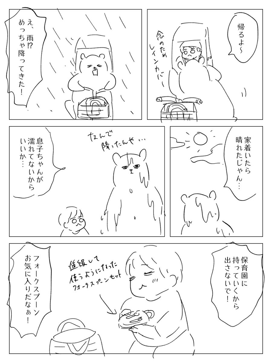 こんなんばっか。 