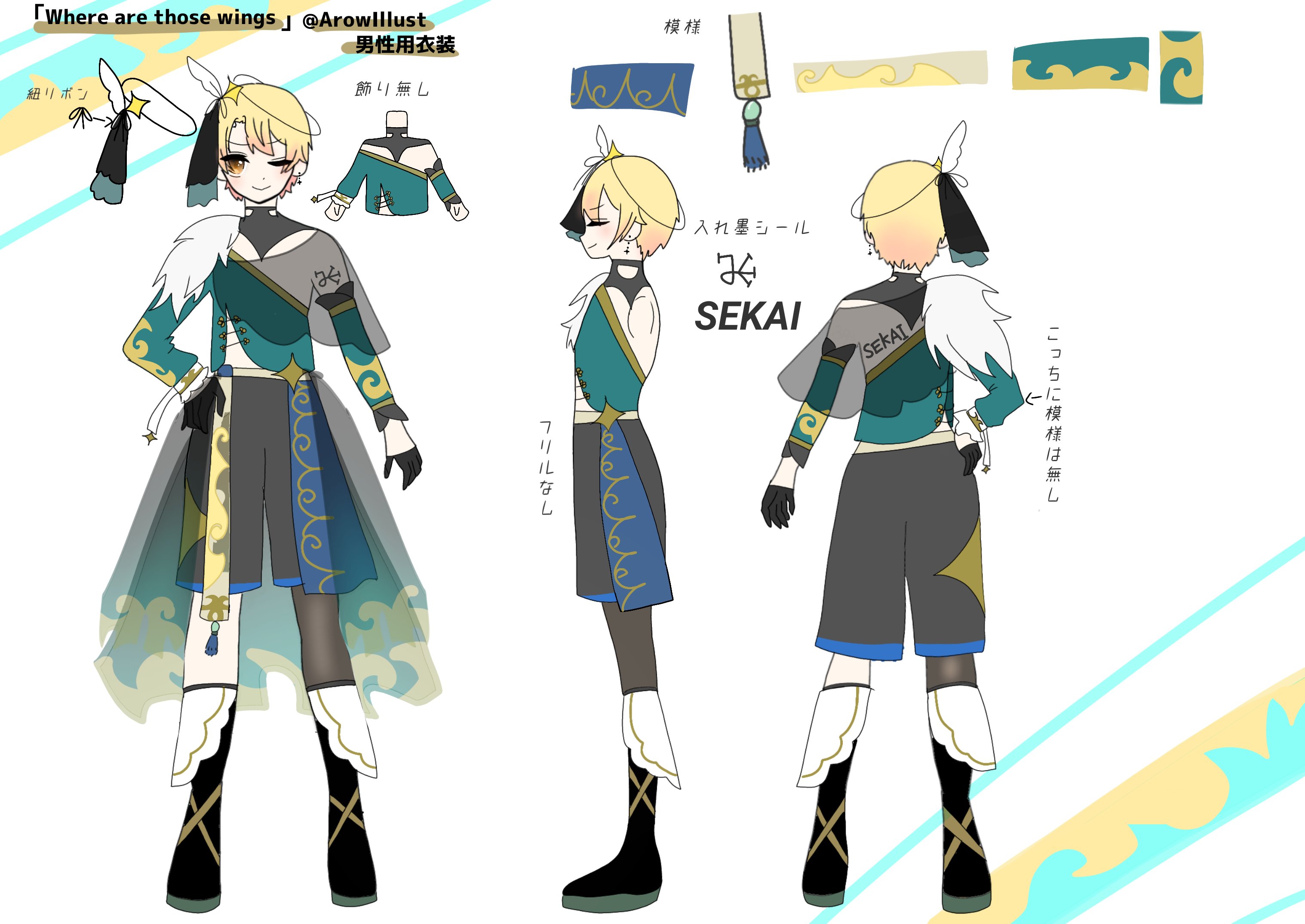 ぺあ Arowillust Twitter